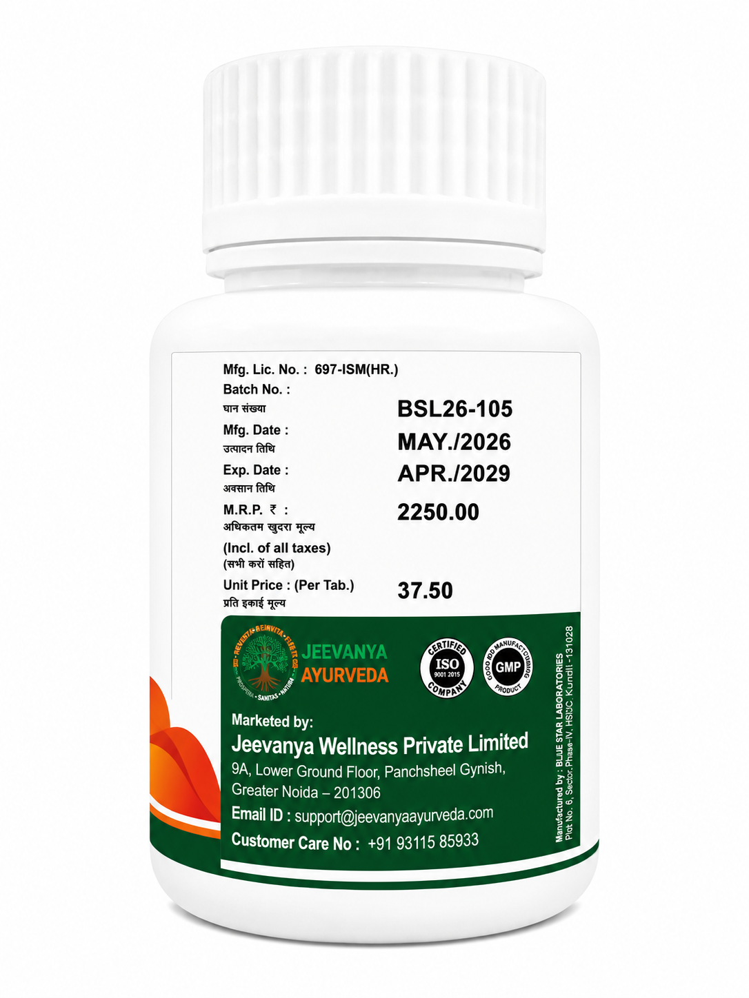 JVA Livocure Tab - Jeevanya Ayurveda