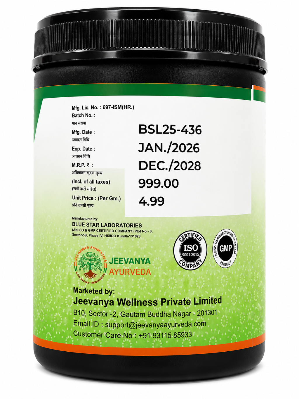 JVA Constifree Powder - view 2