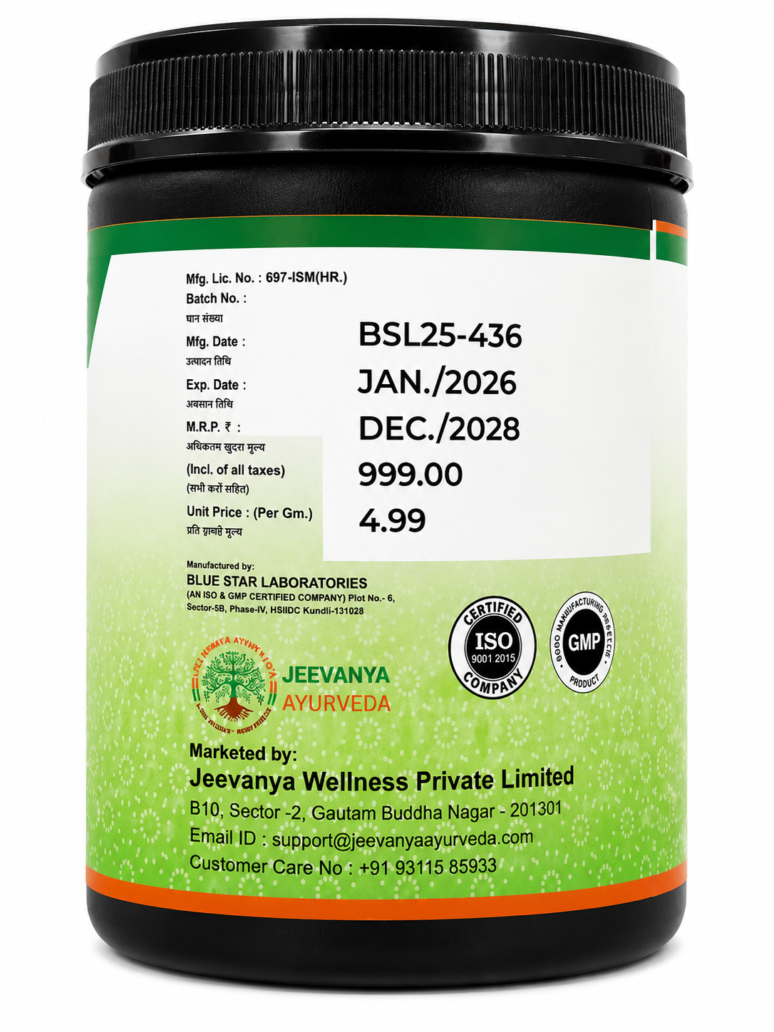 JVA Constifree Powder - view 2