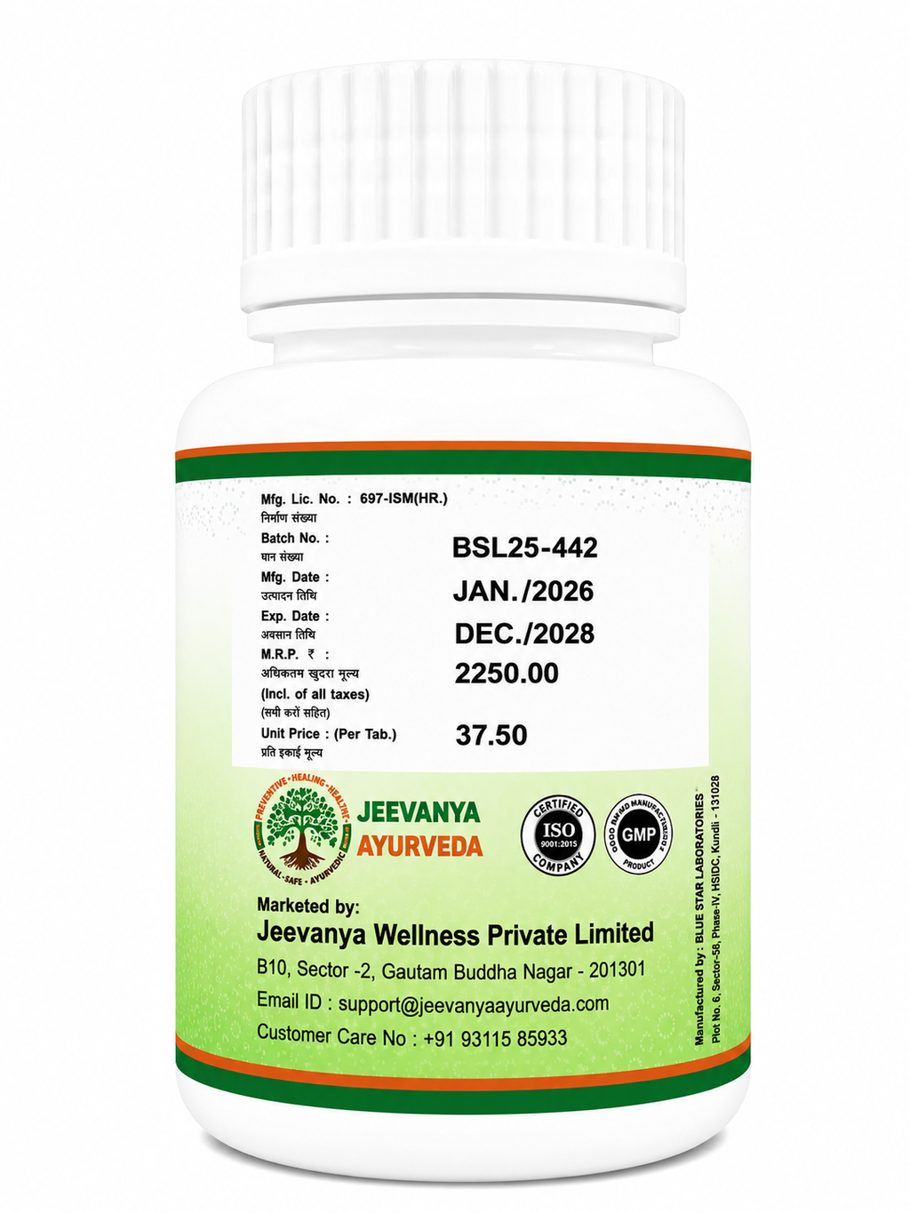 JVA MindYog Tab - view 2