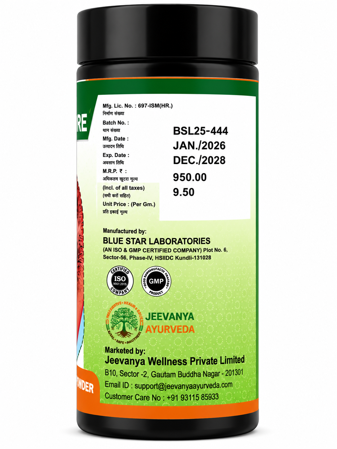 JVA Pathri Cure Powder - view 2